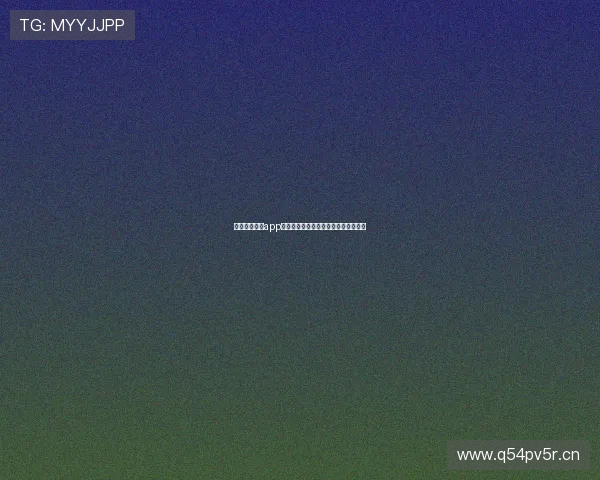 体育赛事直播app下载苹果版最新官方正版免费下载指南